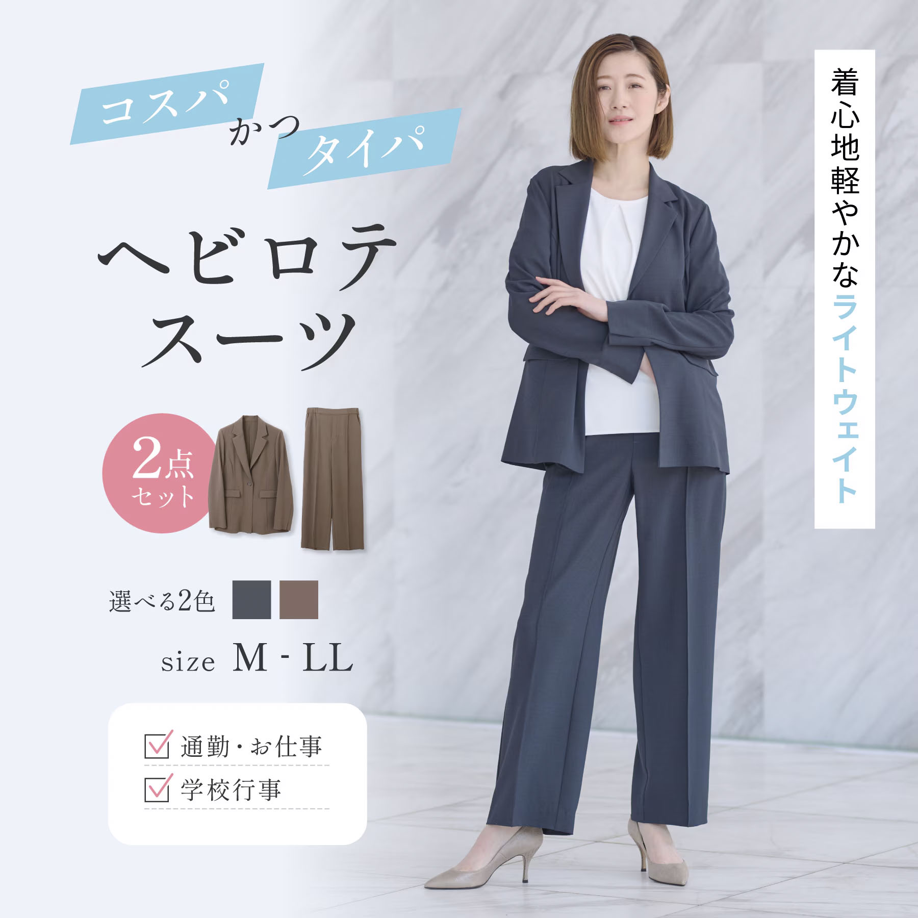 楽天市場】【洋服の青山】洗える テーラードジャケット