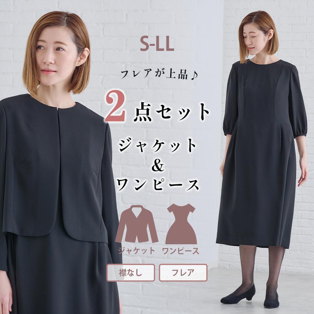 楽天市場】【洋服の青山】喪服 礼服 2点 セット ワンピース
