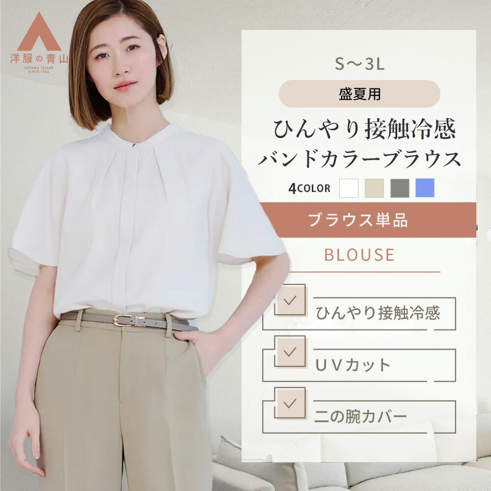 【洋服の青山】シャツ レディース ブラウス グリーン 緑 長袖 ストライプ 春 夏 秋 冬 オフィス カジュアル 通勤 かっこいい おしゃれ シンプル きれいめ asl24117-75.jpg