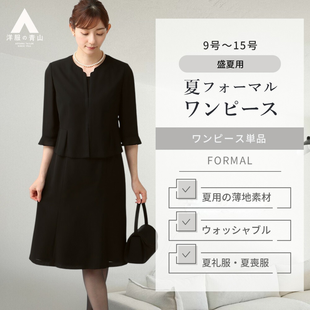 リカバリーウェア
