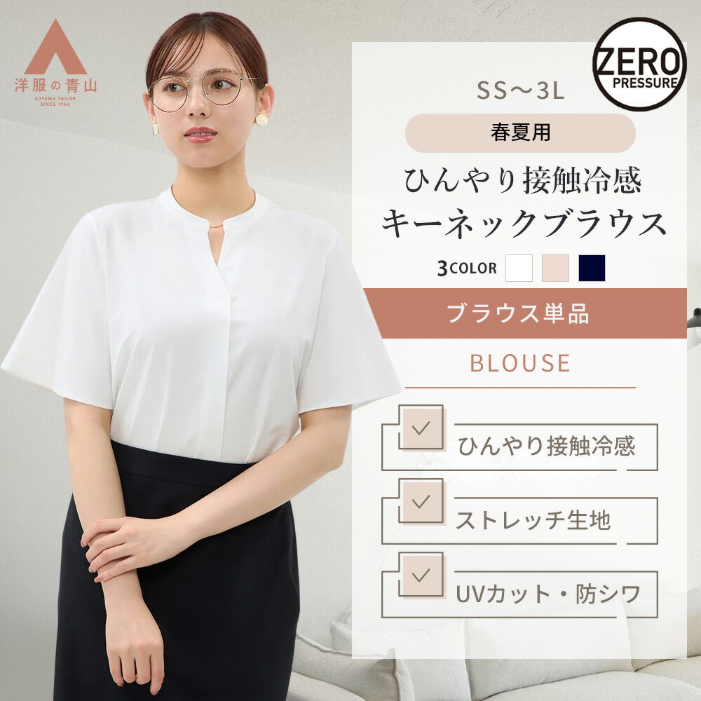 【洋服の青山】シャツ レディース ブラウス グリーン 緑 長袖 ストライプ 春 夏 秋 冬 オフィス カジュアル 通勤 かっこいい おしゃれ シンプル きれいめ asl24115-24.jpg