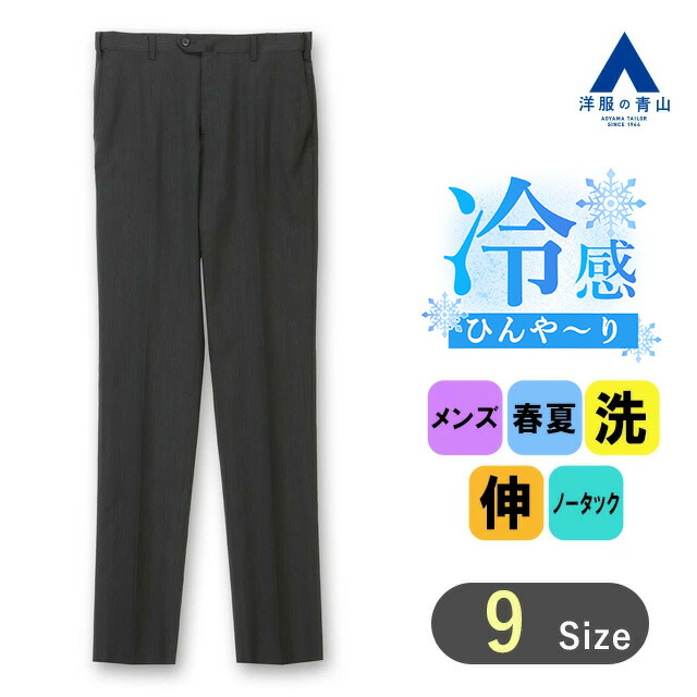 新品タグ付き✨】大特価✨】ダークグリーン スリムフィット スラックス コーディネート詳細