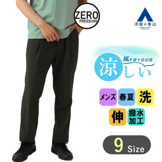 7731p241-91_cool.jpg