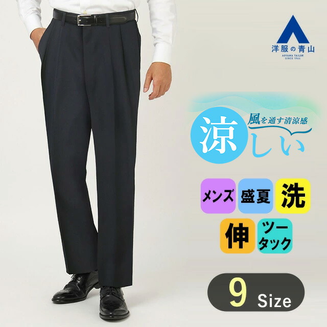 カジュアルパンツ メンズ タックフレア ルーズスリム 2色 メンズ ジャージパンツ ワイドパンツ リラックスパンツ スポーツ