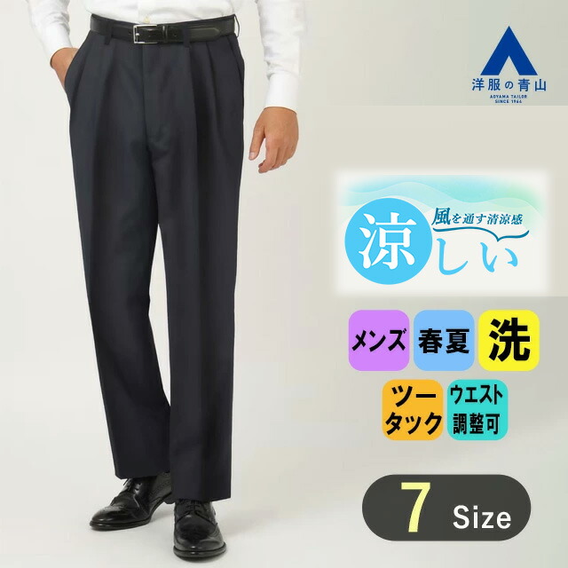 新品タグ付き✨】大特価✨】ダークグリーン スリムフィット スラックス a24003-11_cool.jpg