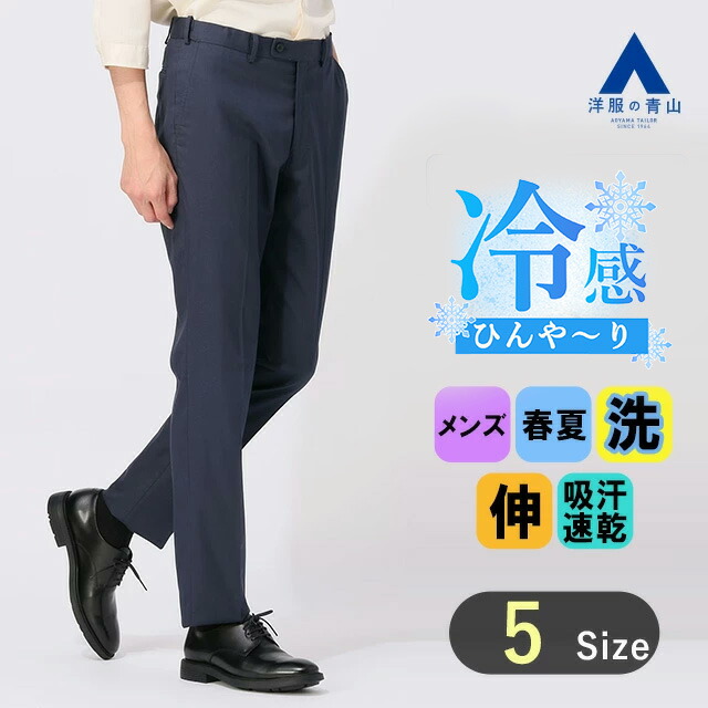 新品タグ付き✨】大特価✨】ダークグリーン スリムフィット スラックス FREAK'S STORE スラックス 限定展開 Urban Comfortable