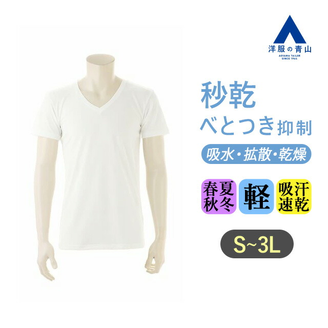 ARGUE ベージュ Vネック 半袖シャツ ベージュ Vネック 半袖シャツ - メルカリ
