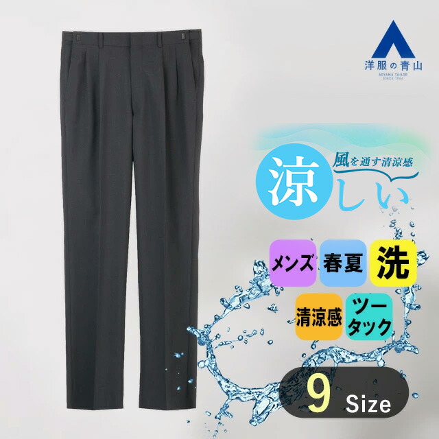 新品タグ付き✨】大特価✨】ダークグリーン スリムフィット スラックス k23105-31_cool.jpg