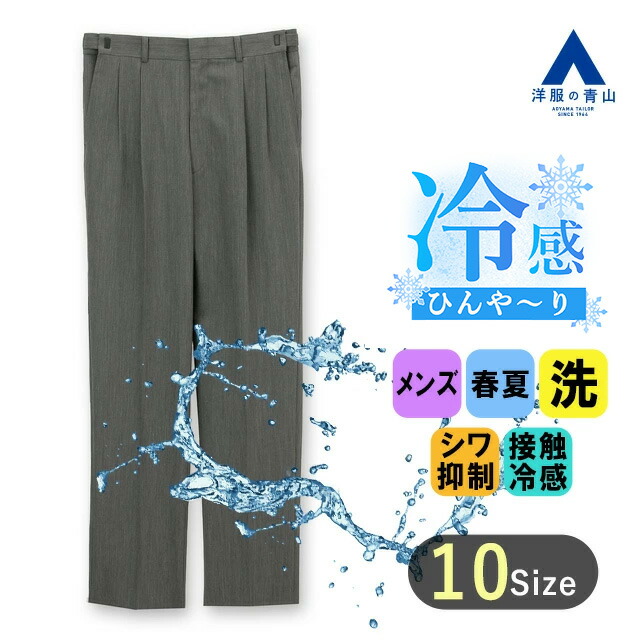 新品タグ付き✨】大特価✨】ダークグリーン スリムフィット スラックス 楽天市場】【洋服の青山】裾上げ済み 秋冬用 グリーン系 オンライン