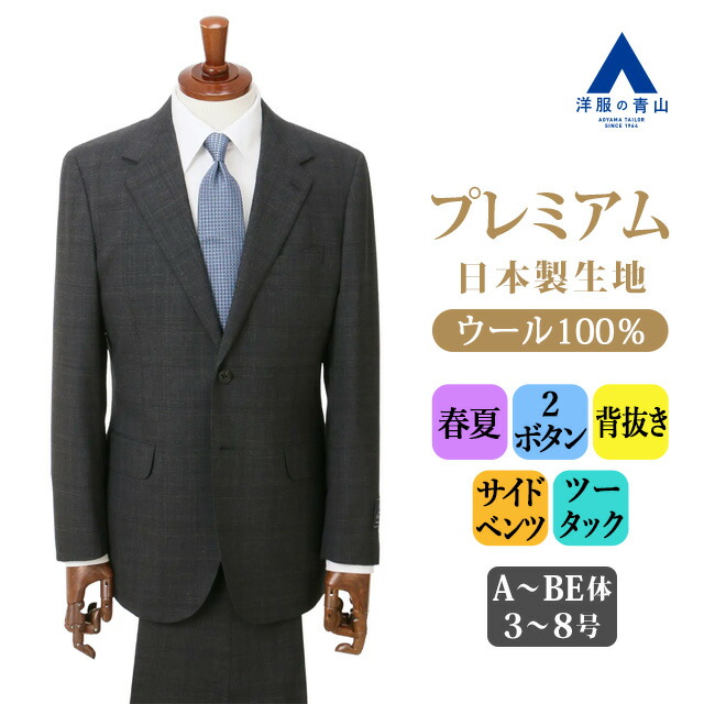 新品】スリムメンズスーツ ストライプスーツ/黒に近い紺/サイズL YA6