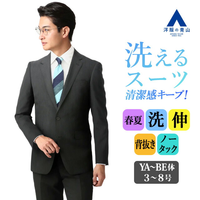 MIYACO　スーツ　ジーンズ BLOG | The Real McCoy's ONLINE STORE