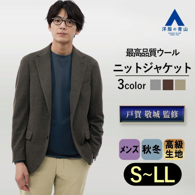 大きいサイズ フィンテス テーラードジャケット ウール シルク リネン 銀ボタン 大きいサイズ フィンテス テーラードジャケット ウール シルク