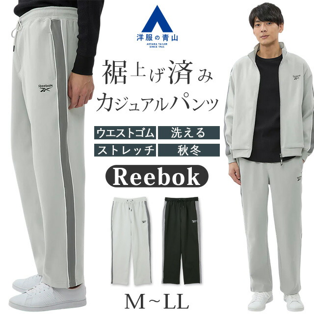 REEBOK リーボック セットアップ ジャージ ジャケット パンツ M Amazon | リーボック Reebok eightyone コーチジャケット