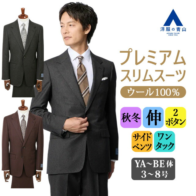 楽天市場】【洋服の青山】カシミヤ100％ 秋冬 ブラック系 ステンカラー