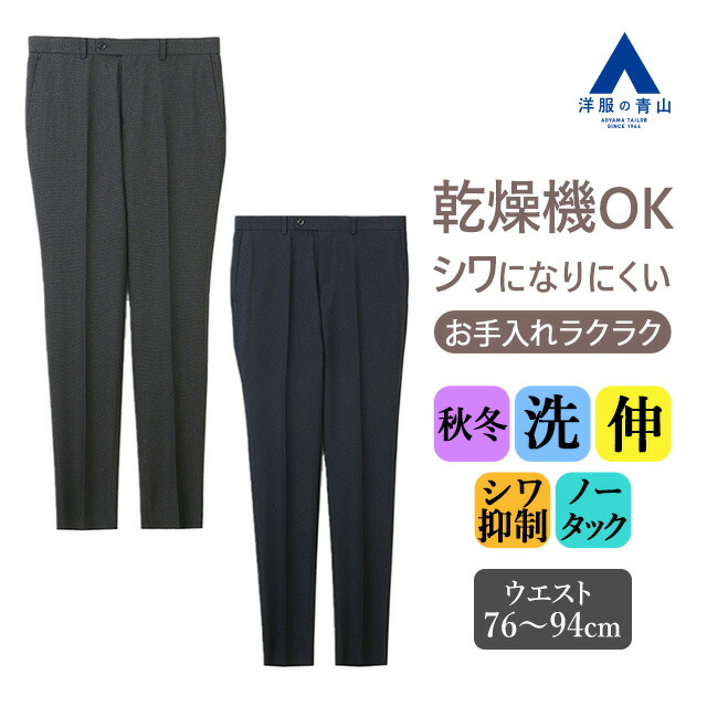 リカバリーウェア