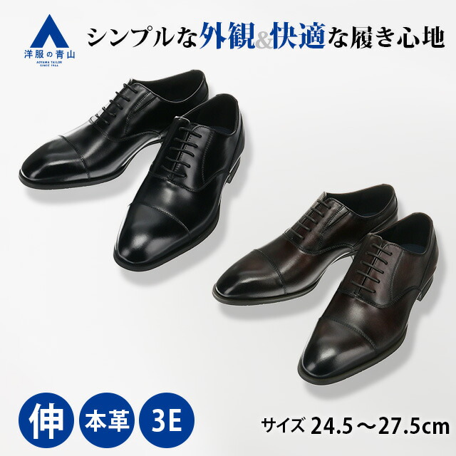 リカバリーウェア
