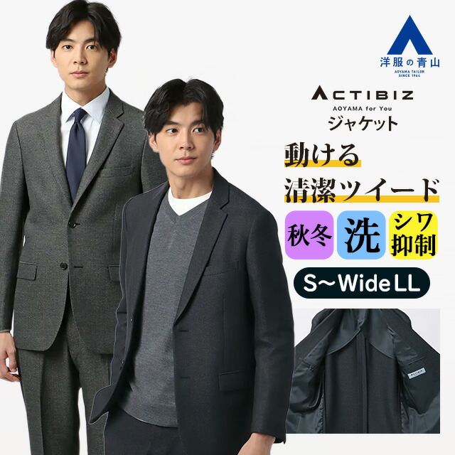 楽天市場】Burberry's バーバリーズ 3ピース ツイードセットアップ