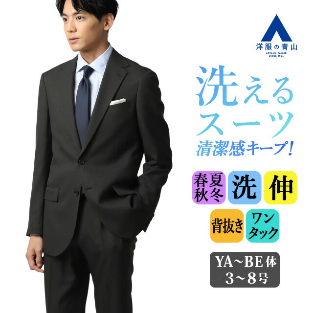 リカバリーウェア