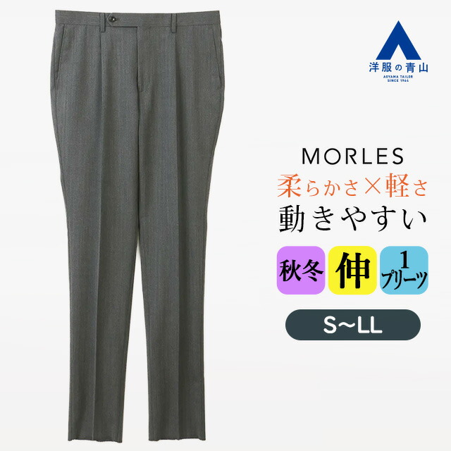 リカバリーウェア メンズファッション-ズボン・パンツ