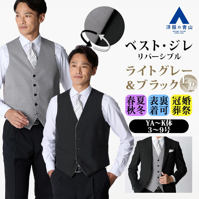 リカバリーウェア