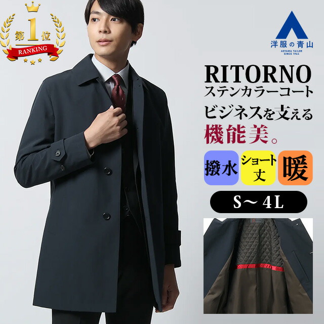 未使用級　近年　ポロバイラルフローレン 中綿入りステンカラーコート ネイビー系 楽天市場】古着 POLO RALPH LAUREN ポロラルフローレン ステンカラー