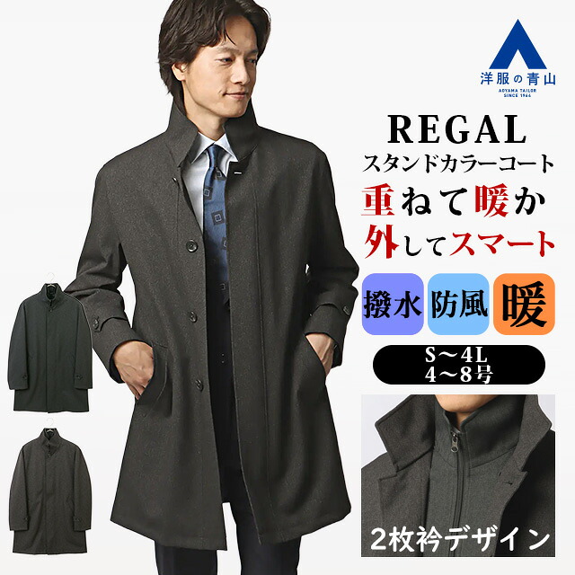 リカバリーウェア