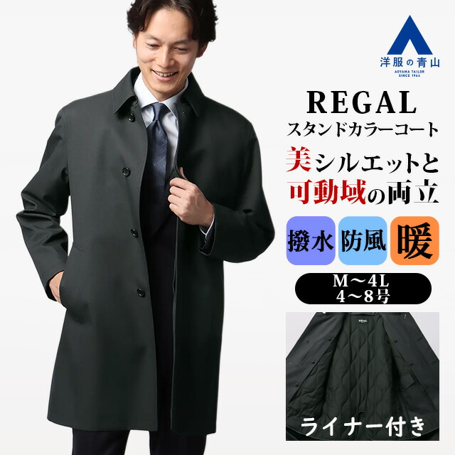 リカバリーウェア