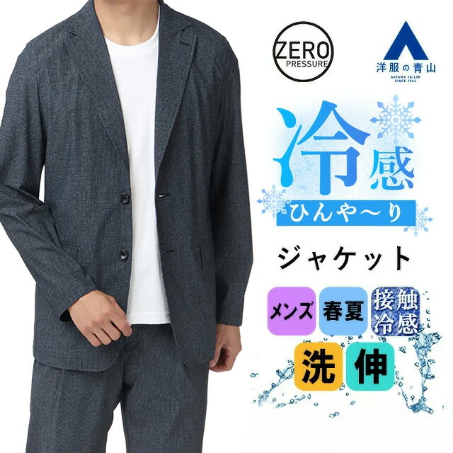 リカバリーウェア