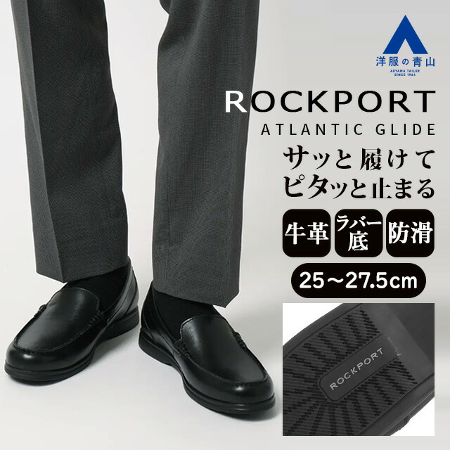 リカバリーウェア