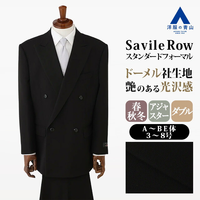 リカバリーウェア