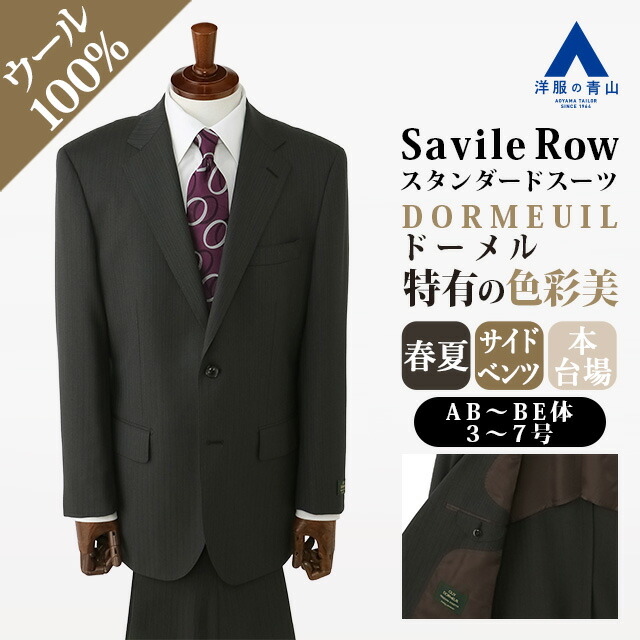 リカバリーウェア
