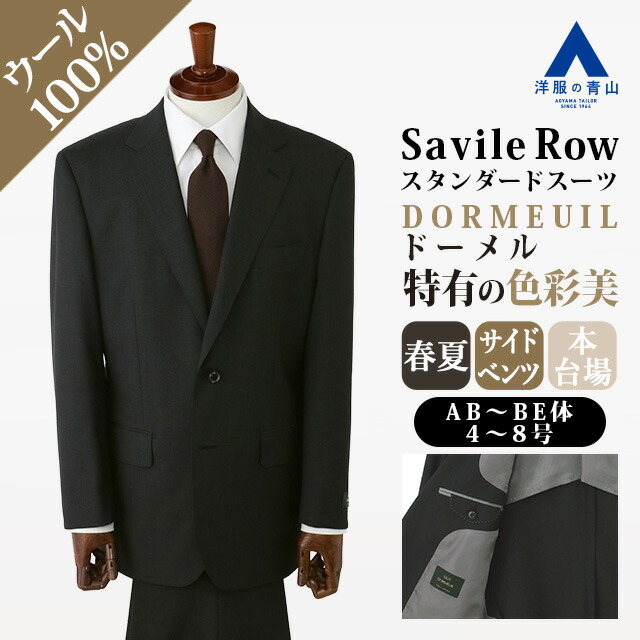 リカバリーウェア