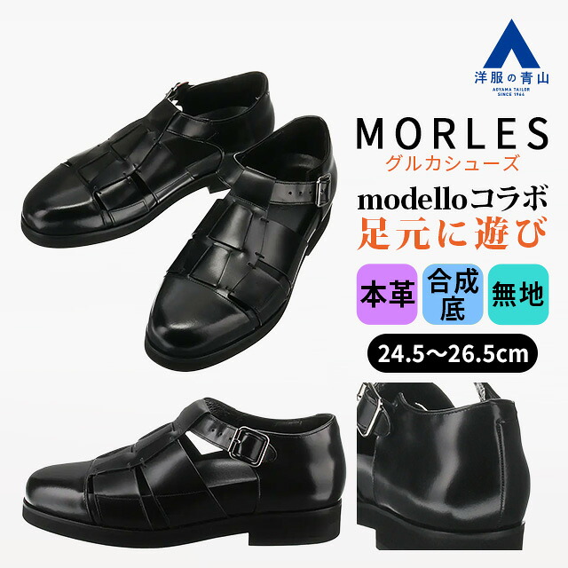 リカバリーウェア