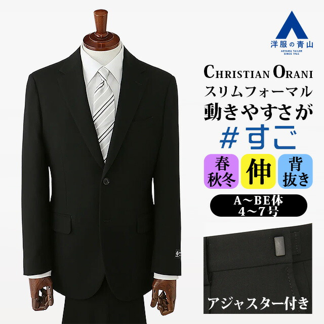 リカバリーウェア