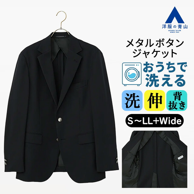 リカバリーウェア