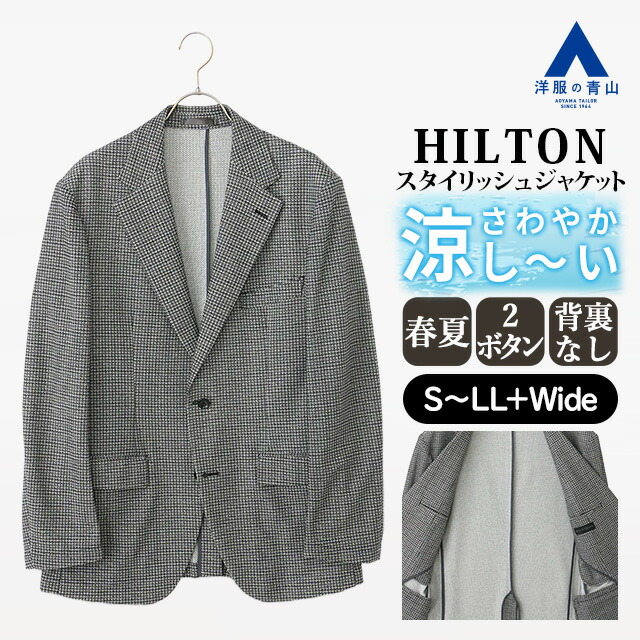 【洋服の青山】プレミアム テーラードジジャケット メンズ スタイリッシュ 春夏 グレー 千鳥格子 大きいサイズ 2ボタン シングル 背裏無し センターベント シワになりにくい ビジネス ビジカジ カジュアル お出かけ 旅行 行楽 トラベル 外出 クラシック 男性 大人 スリム｜洋服の青山PLUS