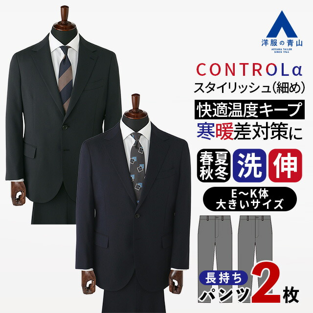 リカバリーウェア