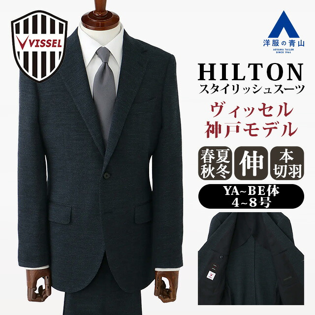 リカバリーウェア