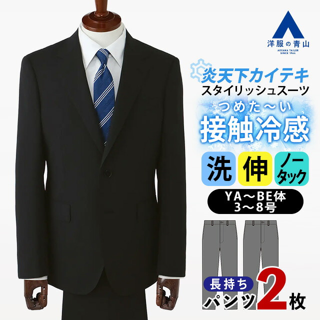 リカバリーウェア