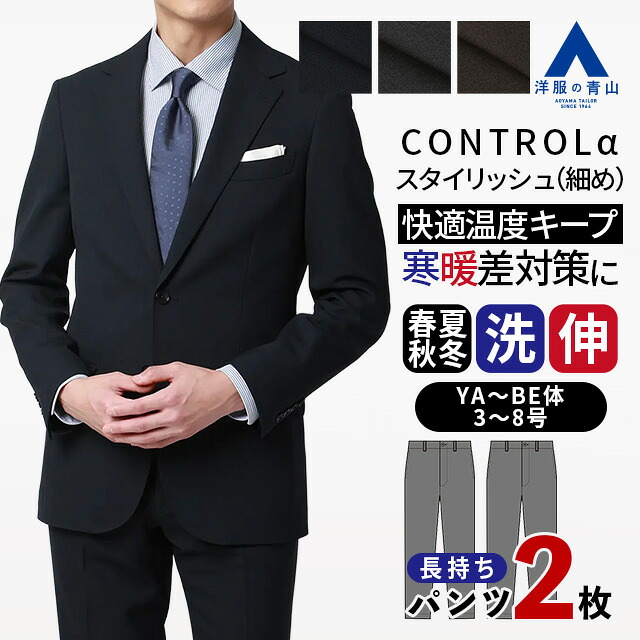 リカバリーウェア
