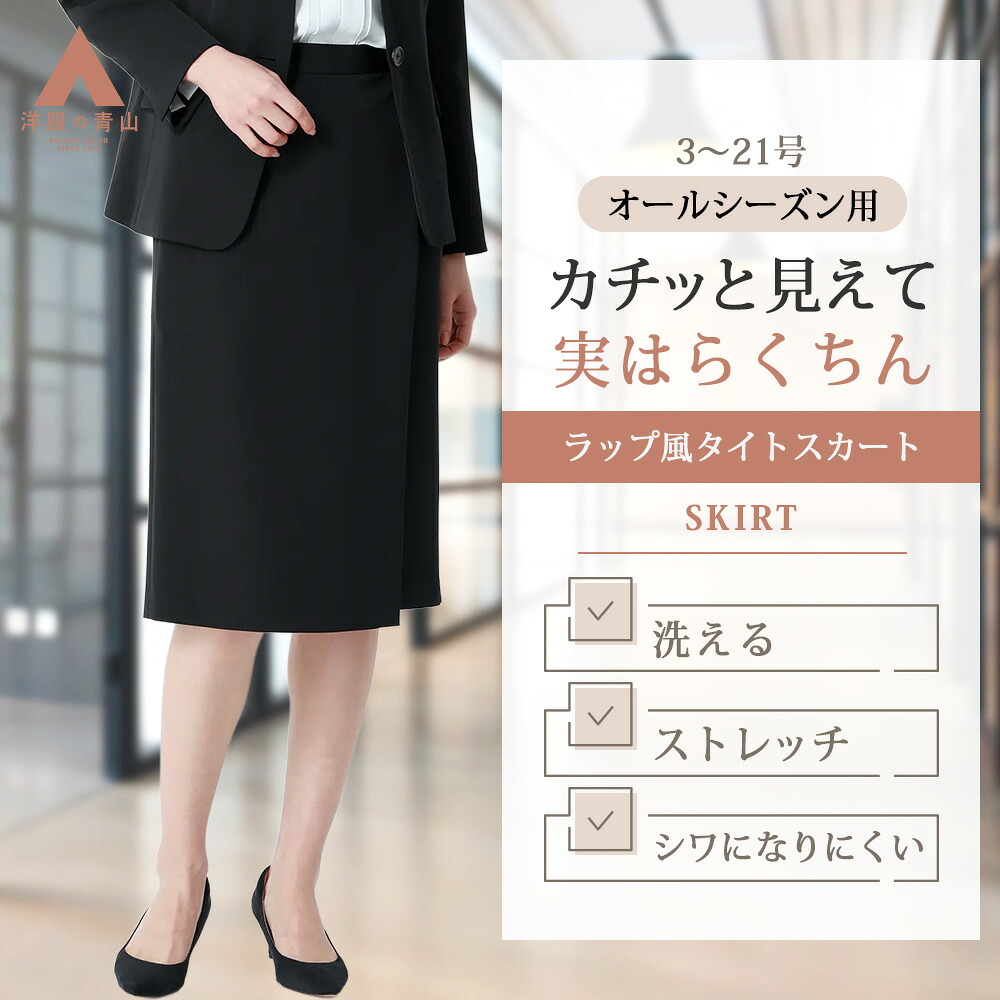 リカバリーウェア
