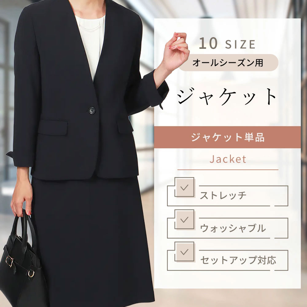 楽天市場】【洋服の青山】5～15号サイズ 春夏 秋冬用 オールシーズン