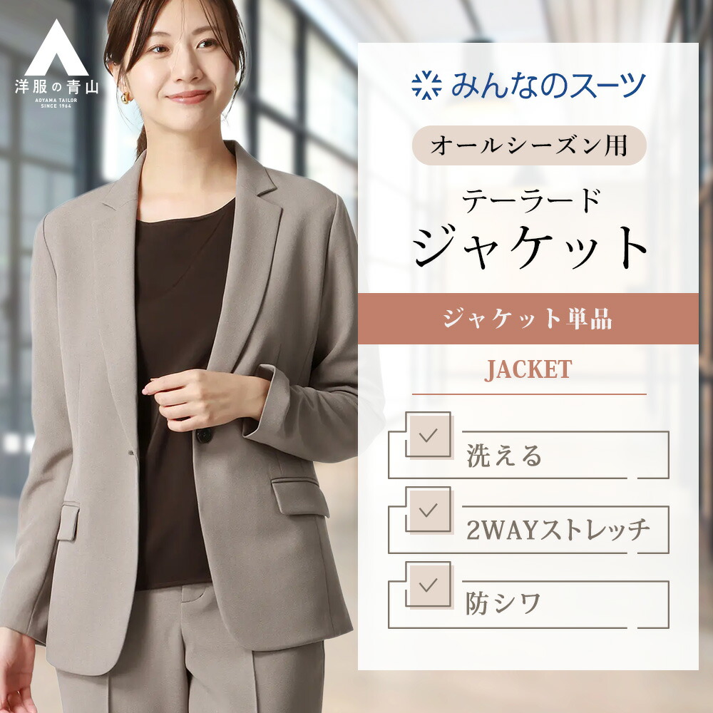 aojt5570-d.jpg