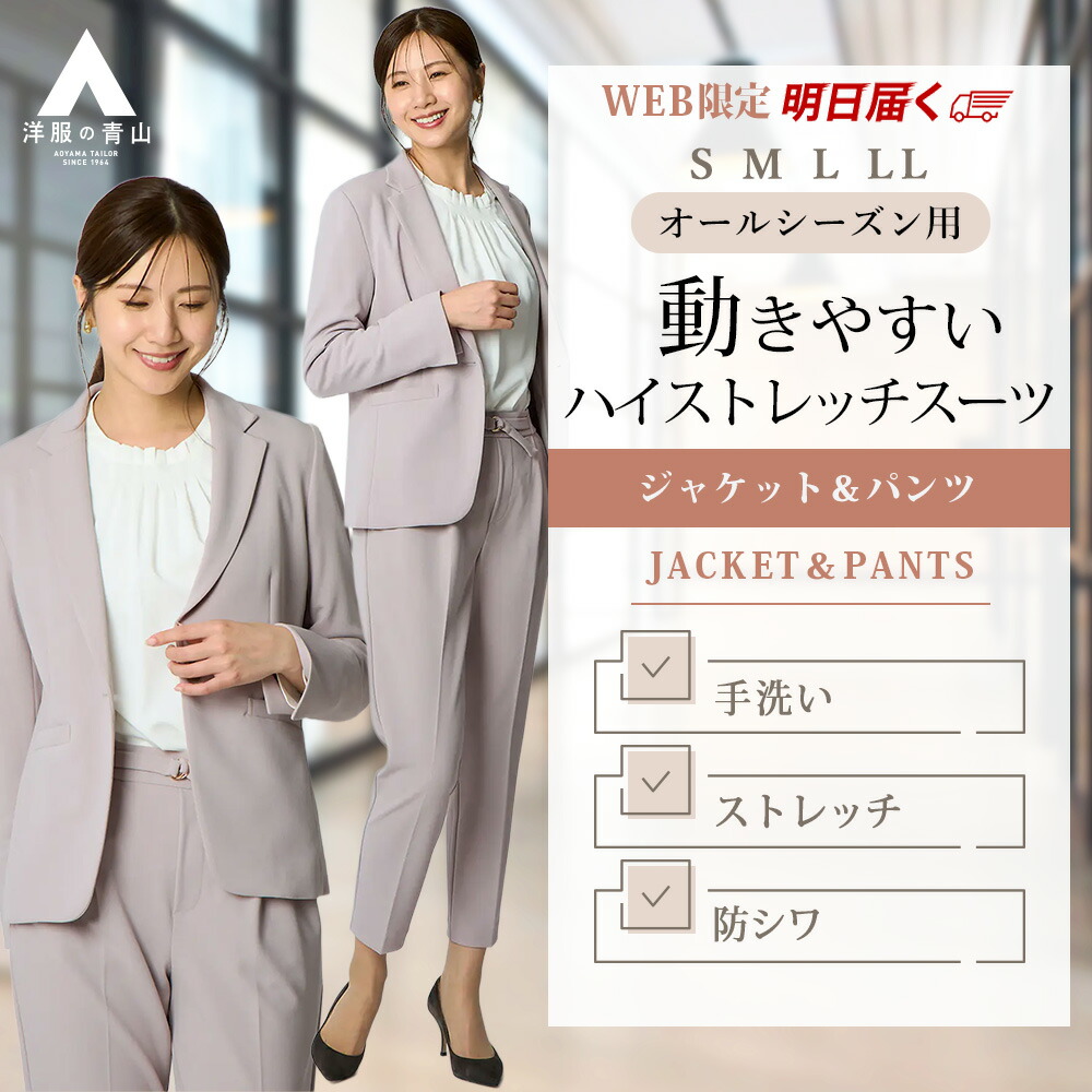 リカバリーウェア