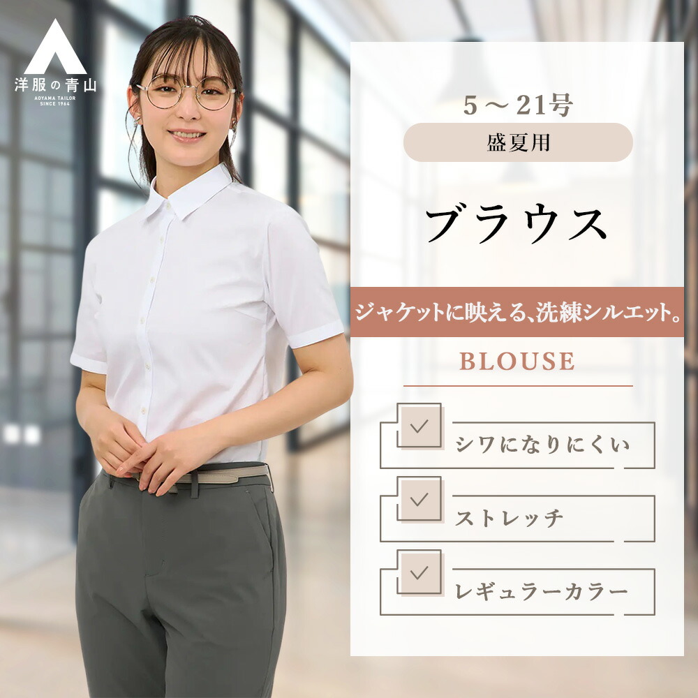 【洋服の青山】アイロン簡単 綿100％ ストライプ ブラウス レディース ストレッチ シャツ 春夏秋冬 長袖 グレー 灰色 レギュラーカラー 女性 シャツ 動きやすい asl24115-24.jpg
