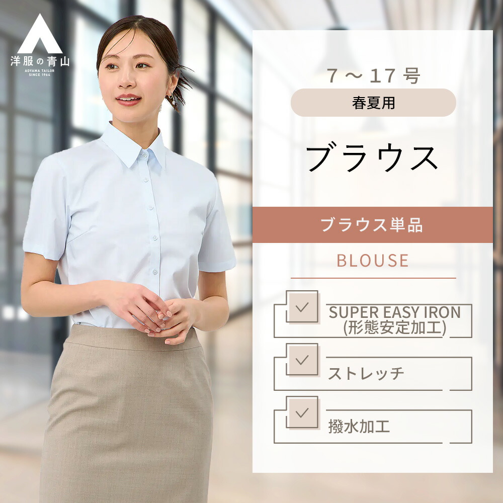 値下げ中 新品未使用 即購入可 Amavel ブラウス サックス ケープ付き imgrc0100828973.jpg