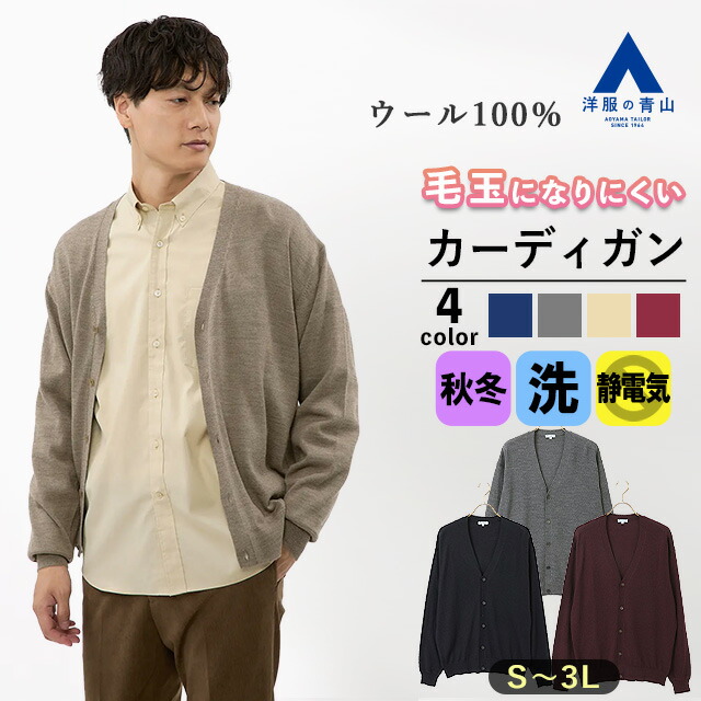 アクリスAKRISコットンストレッチニットカーディガンジャケット36青ブルー UNISEX】ウールカシミヤ ジップアップニット / J.PRESS YORK