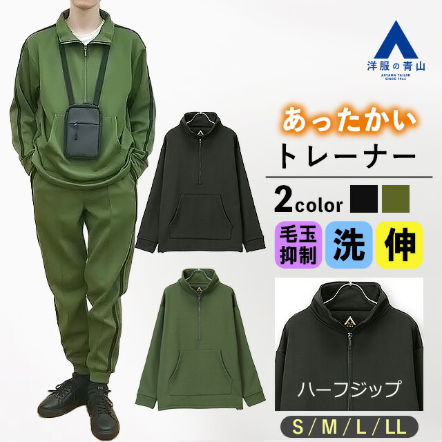 楽天市場】【洋服の青山】裏起毛ブークレートレーナー メンズ