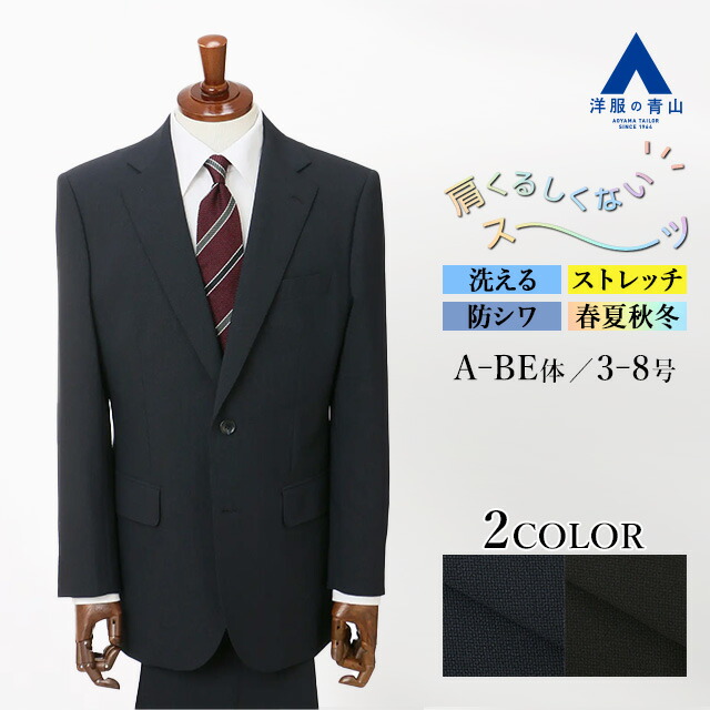 美品✨15号 HILTON セットアップ スーツ LiberO ストレッチ AOYAMA 【洋服の青山】秋冬 グレー系 プレミアムスタイリッシュ