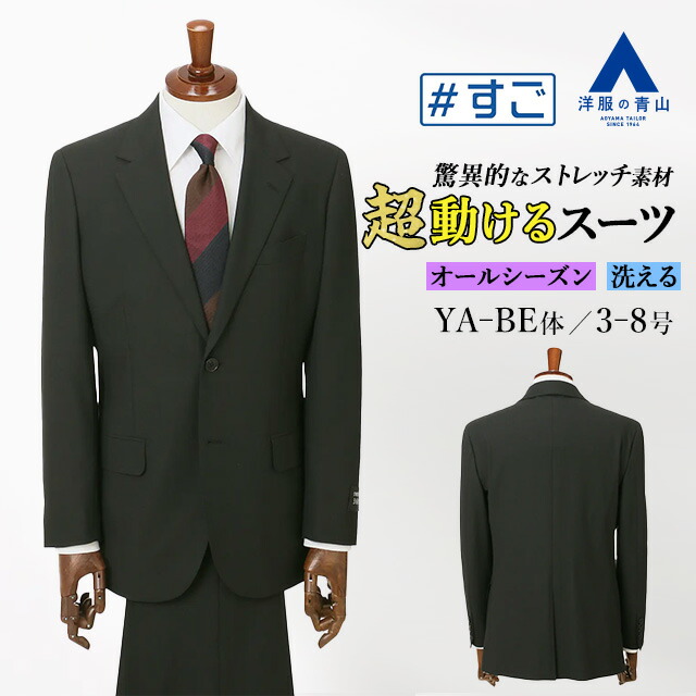 かちかち山様せんよ 未使用 定番 スムージー フォーマル スーツ 160 4点 送料 無料 通販ベビー・キッズ - かちかち山様せんよ 未使用 定番